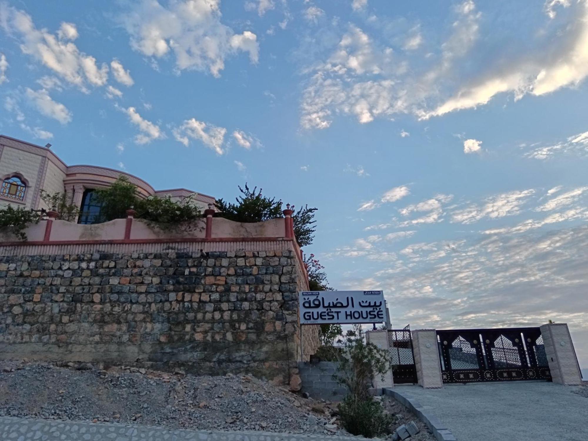 Maison d'hôtes Majan View Near Wakan